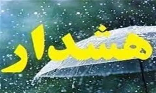 هشدار زرد در زنجان؛ وزش باد شدید و بارش برف و باران در راه است!