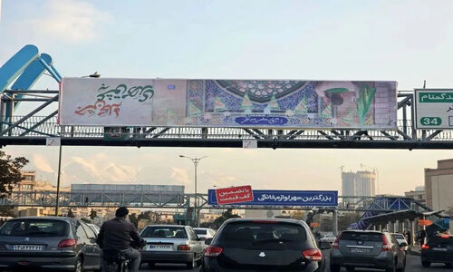 بنری در تهران که رانندگان را به توقف واداشت؛ وام عجیب برای خرید عطر و ادکلن!