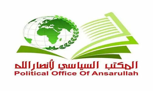 انصارالله یمن در سوگ فرمانده برجسته قسام؛ پیام همدردی که همه را تکان داد