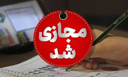 آذربایجان شرقی برای مقابله با آنفلوانزا دست به اقدام فوری زد؛ مدارس سه‌شنبه و چهارشنبه غیرحضوری شد!