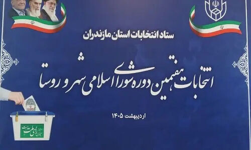آغاز رسمی انتخابات شوراها در مازندران با روندی منظم و قانونی