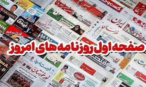 استاندار سمنان: حمایت ویژه از بانوان در دستگاه‌های استان ضروری است!