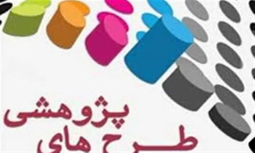 معصومی اصل: چرا حمایت ویژه خیران از طرح‌های پژوهشی به نقطه عطف توسعه علمی تبدیل شده؟
