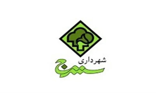 سقوط شهرداری سنندج؛ چرا حقوق کارکنان در چنبره مدیریت ناکارآمد قربانی می‌شود؟