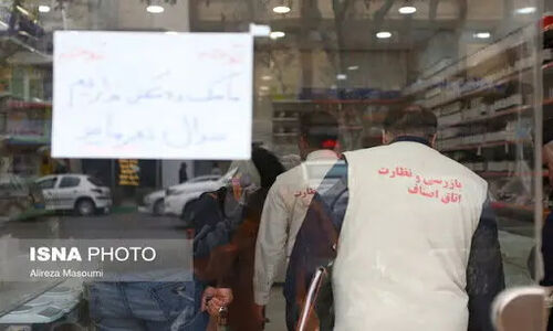 چالش بزرگ نظارت بر بازار؛ نقش کلیدی جهاد کشاورزی و اتاق اصناف مشخص شد!