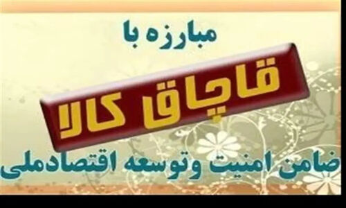 پلیس لرستان با پاکسازی ۲۰ صفحه اینستاگرامی هنجارشکن، فضای مجازی را زیر ذره‌بین برد!