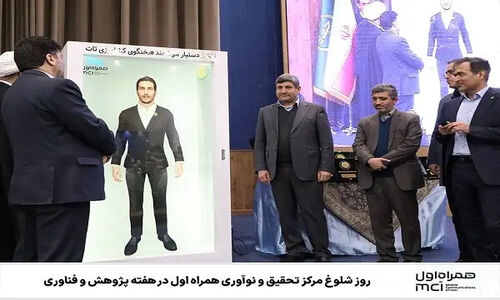 روز پرهیجان مرکز نوآوری همراه اول در نمایشگاه تستا؛ پیوند فناوری و صنعت چگونه شکل گرفت؟