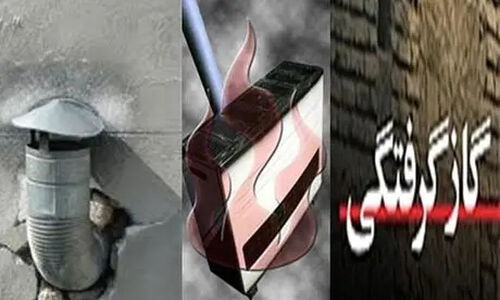 حادثه مرگبار گازگرفتگی در یاسوج؛ ۳ نفر به بیمارستان منتقل شدند