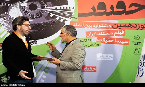 نامزدهای نوزدهمین جشنواره سینماحقیقت رسماً اعلام شدند؛ رقابتی نفس‌گیر در دنیای مستند ایران