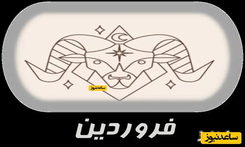 سفر زمان با اکرم محمدی در جشن تولد منوچهر نوذری؛ نگاهی به چهره ۳۶ سالگی او در سال ۷۳