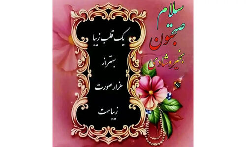 فال روز 25 آذر؛ توصیه‌های جذاب برای متولدین هر ماه که نباید از دست بدهید!