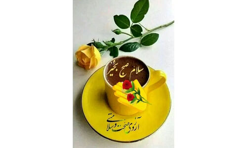 فال ابجد 25 آذر؛ رازهای جالب و شگفت‌انگیز در حروف الفبای فارسی که نباید از دست بدهید!