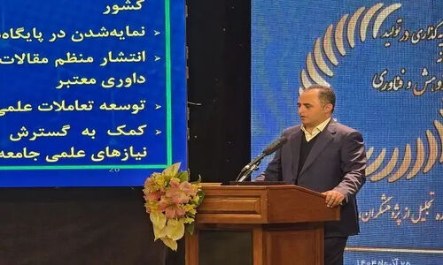۵۴ پژوهشگر و فناور برتر در جشنواره هفته پژوهش ۱۴۰۴ با شکوه تجلیل شدند