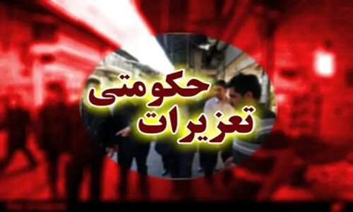 جریمه سنگین ۱۸۰ میلیاردی برای متخلفان عرضه غیرمجاز گندم در خرم‌آباد تکمیل شد!