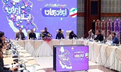«ایران جان» به ایلام رسید؛ دلیل  تعویق این رویداد صداوسیما