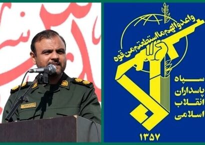 پیام تسلیت سپاه در پی شهادت سرهنگ پاسدار رمضانعلی چوبداری