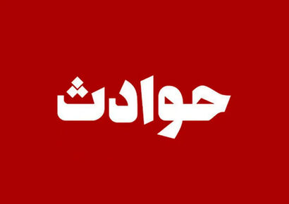 انحراف ناگهانی اتوبوس در جاده کرمان به رفسنجان؛ ۱۵ مجروح در پی داشت