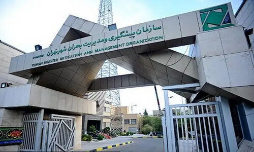 نشست ویژه مدیران بحران اصفهان و تهران؛ راهکارهای نوین مدیریت بحران شهری بررسی شد