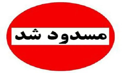 انسداد شدید محور بندرلنگه ـ پارسیان به خاطر طغیان رودخانه فصلی؛ رانندگان مراقب باشند!