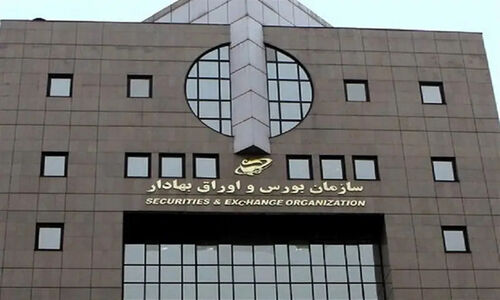 حجم مبنا در بورس حذف شد؛ از اول دی‌ماه چه تغییراتی در معاملات رخ می‌دهد؟