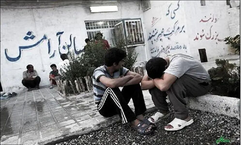 همدان میزبان مرکز درمان مدار اعتیاد؛ تحول بزرگ در حوزه اجتماعی