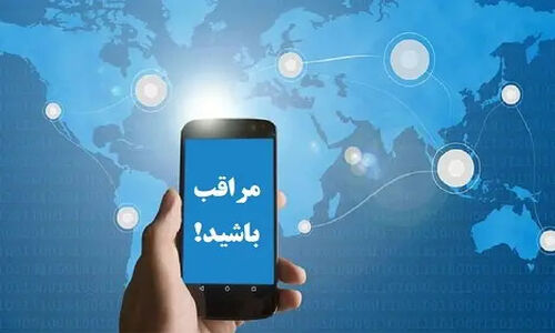 هشدار فوری پلیس فتا: تله بدافزارهای یلدایی که حساب‌تان را خالی می‌کند!