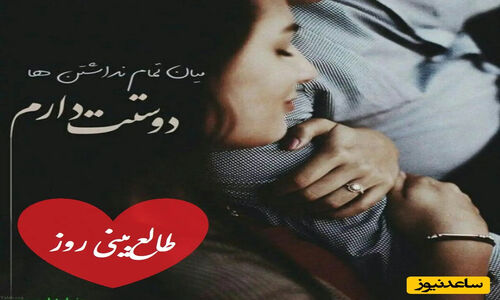 فال روز پنج‌شنبه 27 آذر؛ آیا ورق رابطه‌ات به‌زودی برمی‌گردد؟ طالع‌بینی عشق را از دست نده!