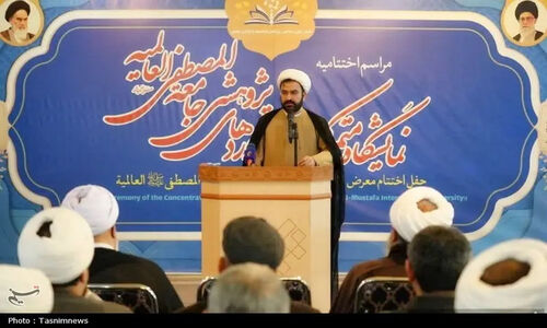جامعةالمصطفی؛ پیشتاز جهانی در تبلیغ توحید و اتصال به ولایت