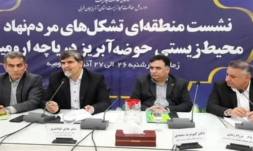 چرا حفاظت از محیط زیست فقط با مشارکت مردم ممکن است؟
