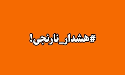 هشدار نارنجی هواشناسی هرمزگان؛ سرمای شدید و باد سهمگین در راه است!