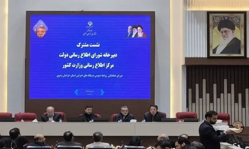 هشت محور حیاتی روابط عمومی‌ها؛ چگونه سرمایه اجتماعی و امنیت روانی را حفظ کنیم؟