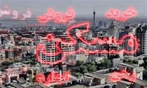 آشفته‌بازار اجاره در کردستان؛ چرا مستأجران این‌بار ناامیدترند؟