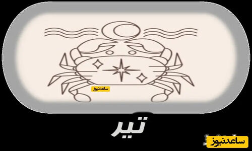 سفر به گذشته با اولین تصویر از سیما تیرانداز در 21 سالگی که همه را شگفت‌زده کرد!