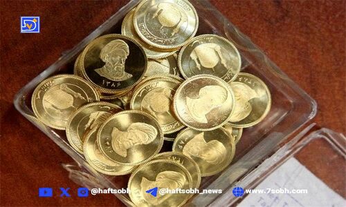جزئیات پیش‌فروش سکه طلای بانک مرکزی؛ هر کدملی چند سکه می‌تواند بخرد؟
