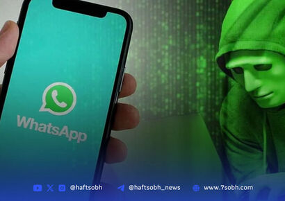 هک بی‌صدا در واتساپ؛ حمله به آیفون‌ها و مک‌ها