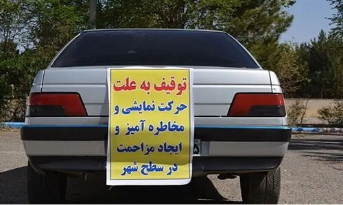 توقیف ۱۲ خودروی متخلف و پلمب تعمیرگاه‌های تولید آلودگی صوتی در زابل!