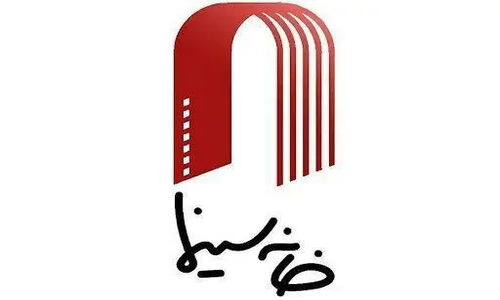 خانه سینما چه تغییرات مهمی به وزارت ارشاد پیشنهاد کرد؟ جزئیاتی که همه باید بدانند!