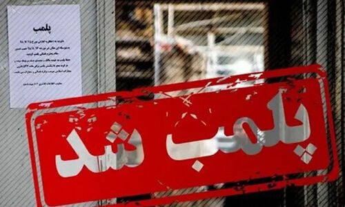 شناسایی و پلمب کشتارگاه‌های غیرمجاز زیرزمینی در تبریز؛ تهدید بازرسان با بیل چه واکنشی داشت؟