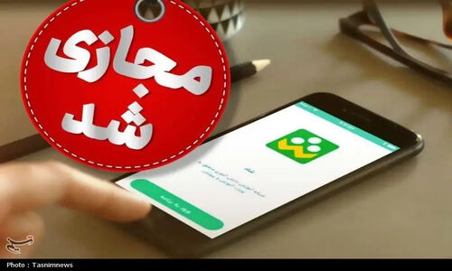 تعطیلی عصر مدارس خراسان رضوی در کدام شهرها قطعی شد؟