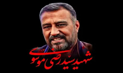 دومین سالگرد شهادت فرمانده برجسته مقاومت؛ سردار سیدرضی موسوی در یادها زنده می‌ماند