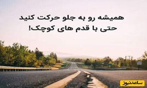 وقتی کائنات صدای تو را می‌شنود؛ پیام ویژه برای دل‌هایی که شکست خوردند اما تسلیم نشدند!