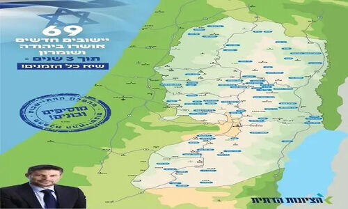 شور و هیجان اسموتریچ پس از تصویب طرح ساخت ۱۹ شهرک جدید در کرانه باختری!