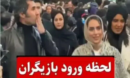 لحظه شگفت‌انگیز ورود بازیگران مشهور به جشن حافظ با استایل‌های متفاوت و خاص!