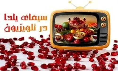 شبی که سانسور صداوسیما شکست؛ نوازندگان زن برای اولین بار کامل دیده شدند!