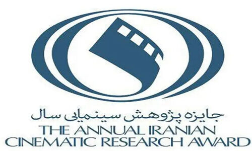 نشست خبری هشتمین جایزه پژوهش سینمایی با حضور علیرضا اسماعیلی برگزار شد؛ چه نقشی در توسعه سینما دارد؟