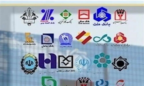 بانک مرکزی با شرط جدید حساب‌های بانکی را محدود کرد؛ این تغییر را بشناسید!