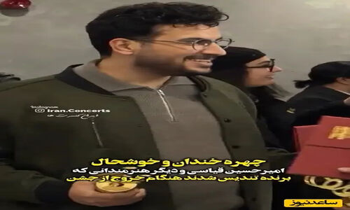 حس ناب برندگان جشن حافظ 1404؛ لحظاتی که تا به حال ندیده‌اید +فیلم ویژه