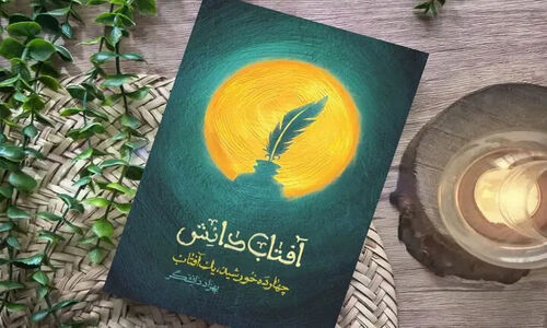زندگی امام محمد باقر(ع)؛ وقتی علم به میراثی بی‌پایان تبدیل می‌شود