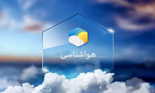 هواشناسی اردبیل خبر می‌دهد: ۴ روز هوای نسبتا پایدار و تغییرات جالب در آسمان!