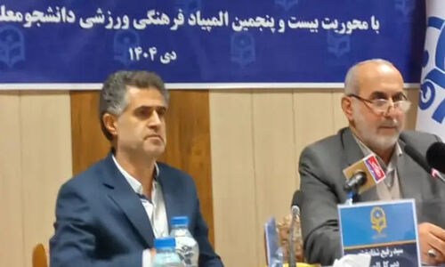 آغاز المپیاد هیجان‌انگیز فرهنگی و ورزشی دانشجومعلمان در مازندران با حضور هزاران شرکت‌کننده